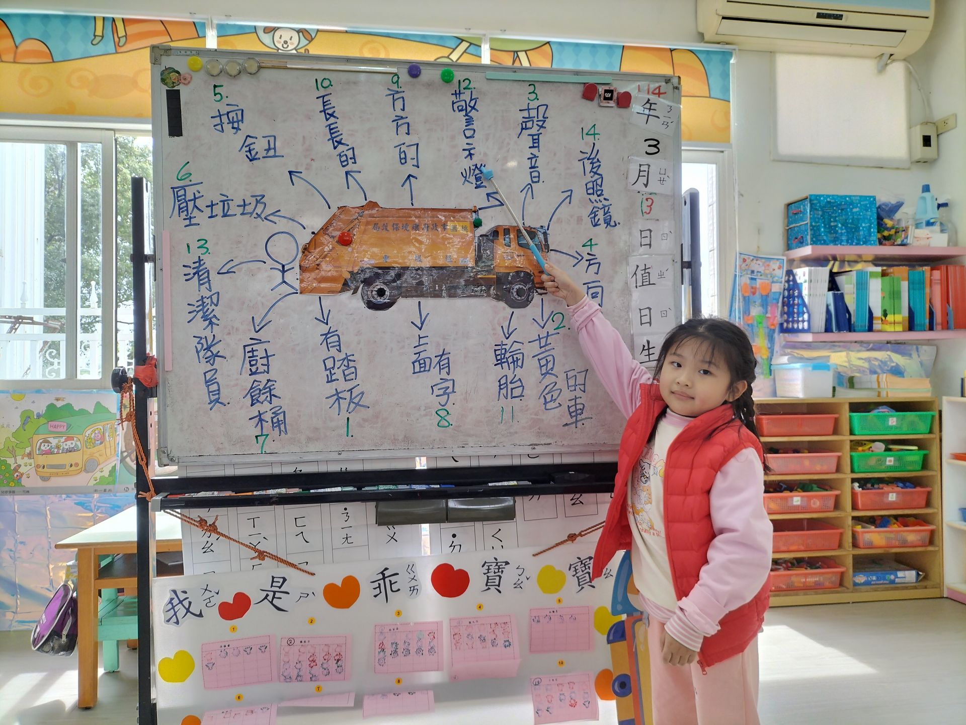 Goofy主題兒歌-垃圾車來了-認識垃圾車-114.03.03-03.07