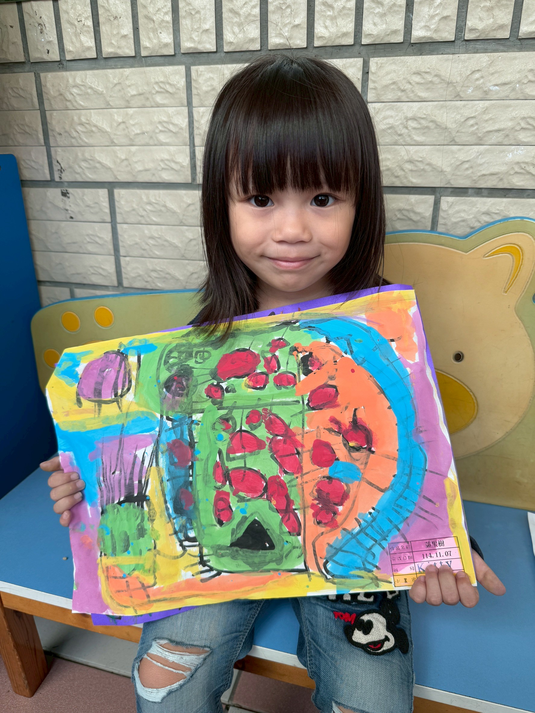 kitty1141107美感~蘋果樹