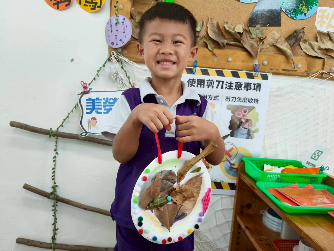 Winnie114.09.18主題活動~葉子吊飾DIY