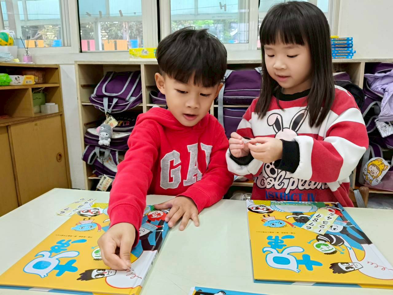 Winnie115.03.06主題活動~一起聽故事