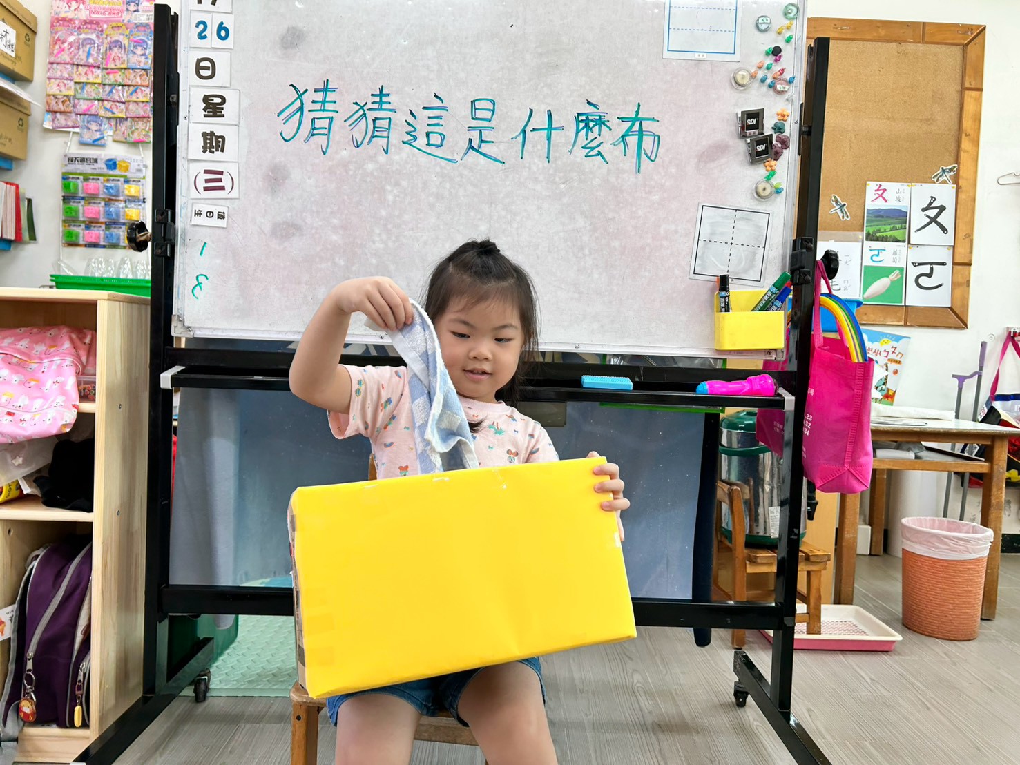 Winnie1150826主題活動-猜猜這是什麼布