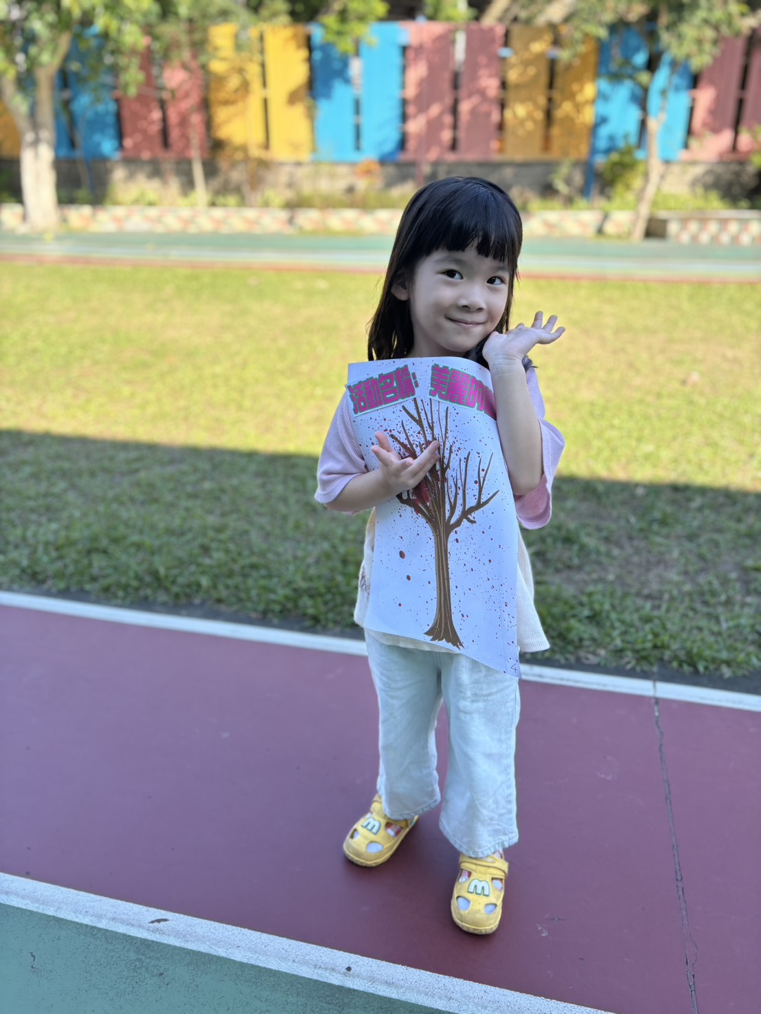 Dora1141106主題活動~美麗的樹