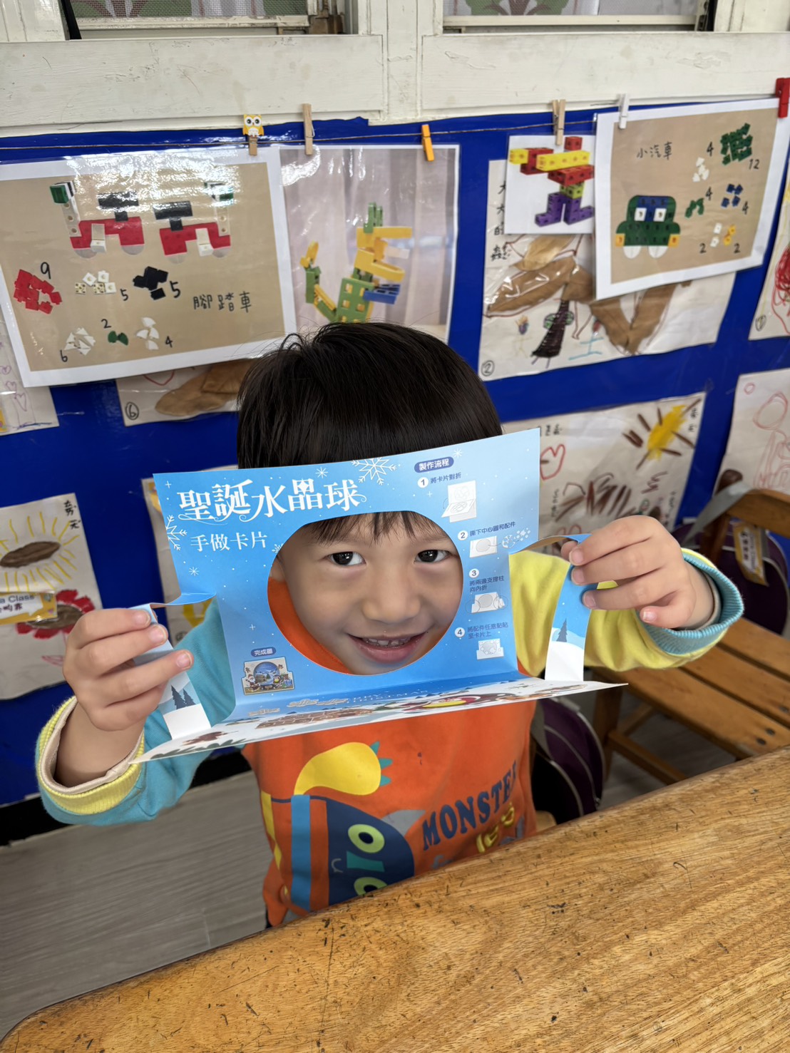 Dora1141218聖誕卡片