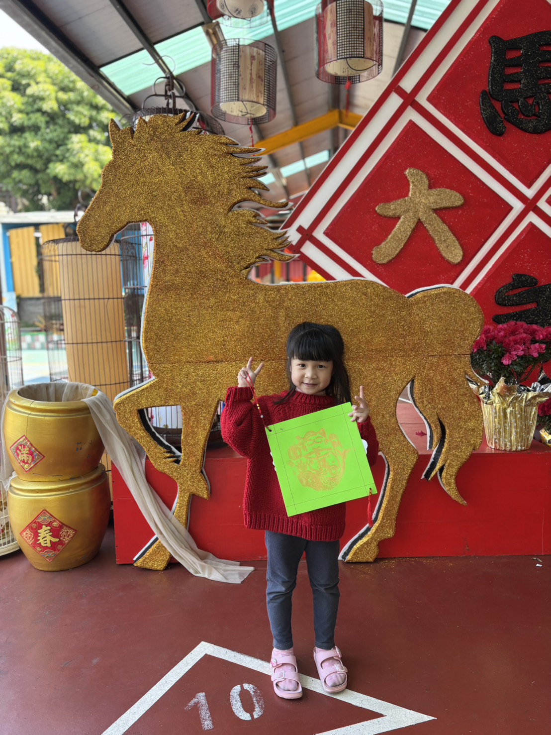 Dora1150212美勞活動~春聯拓印