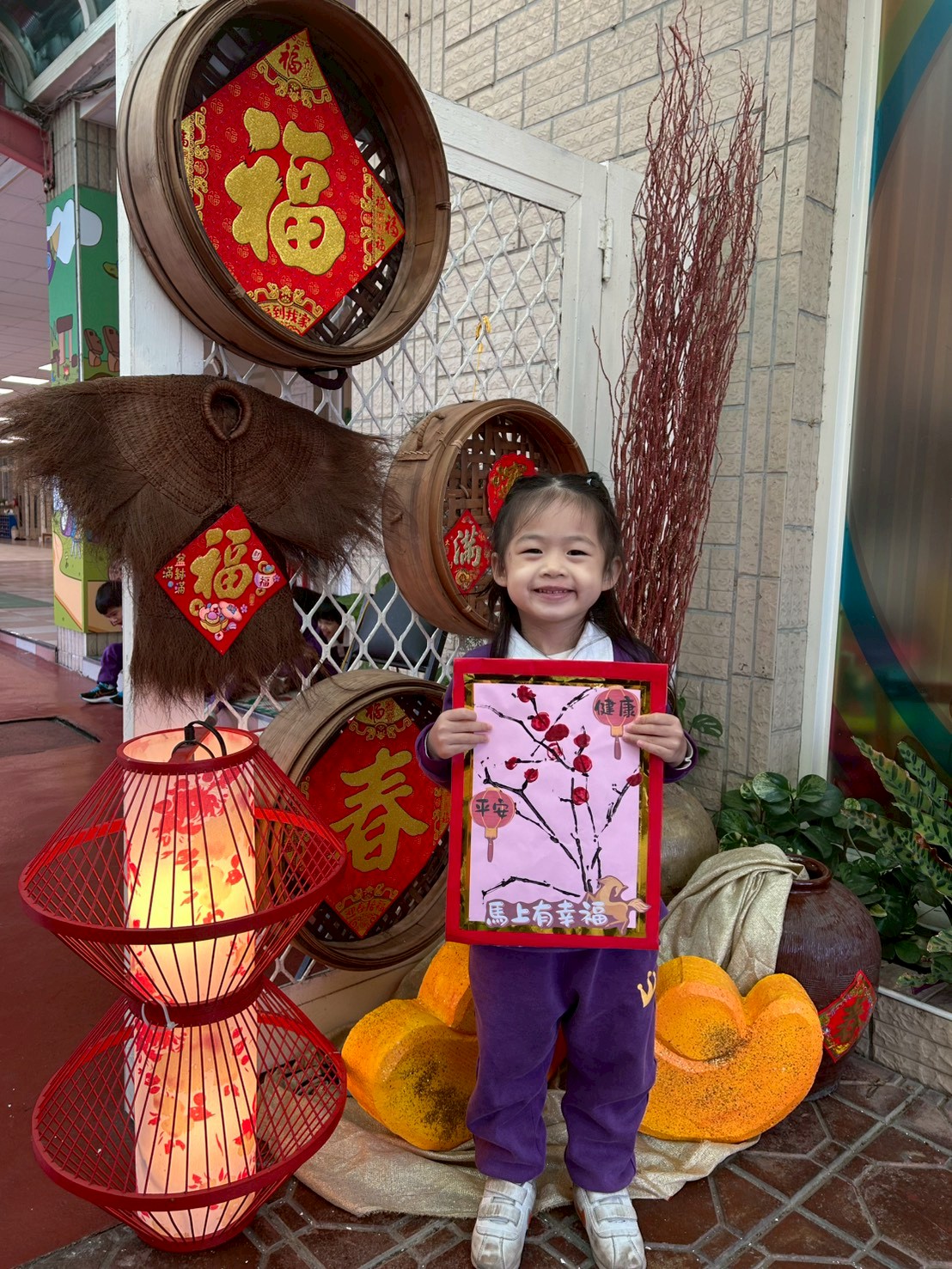 Miffy1150213春節作品-馬上有幸福