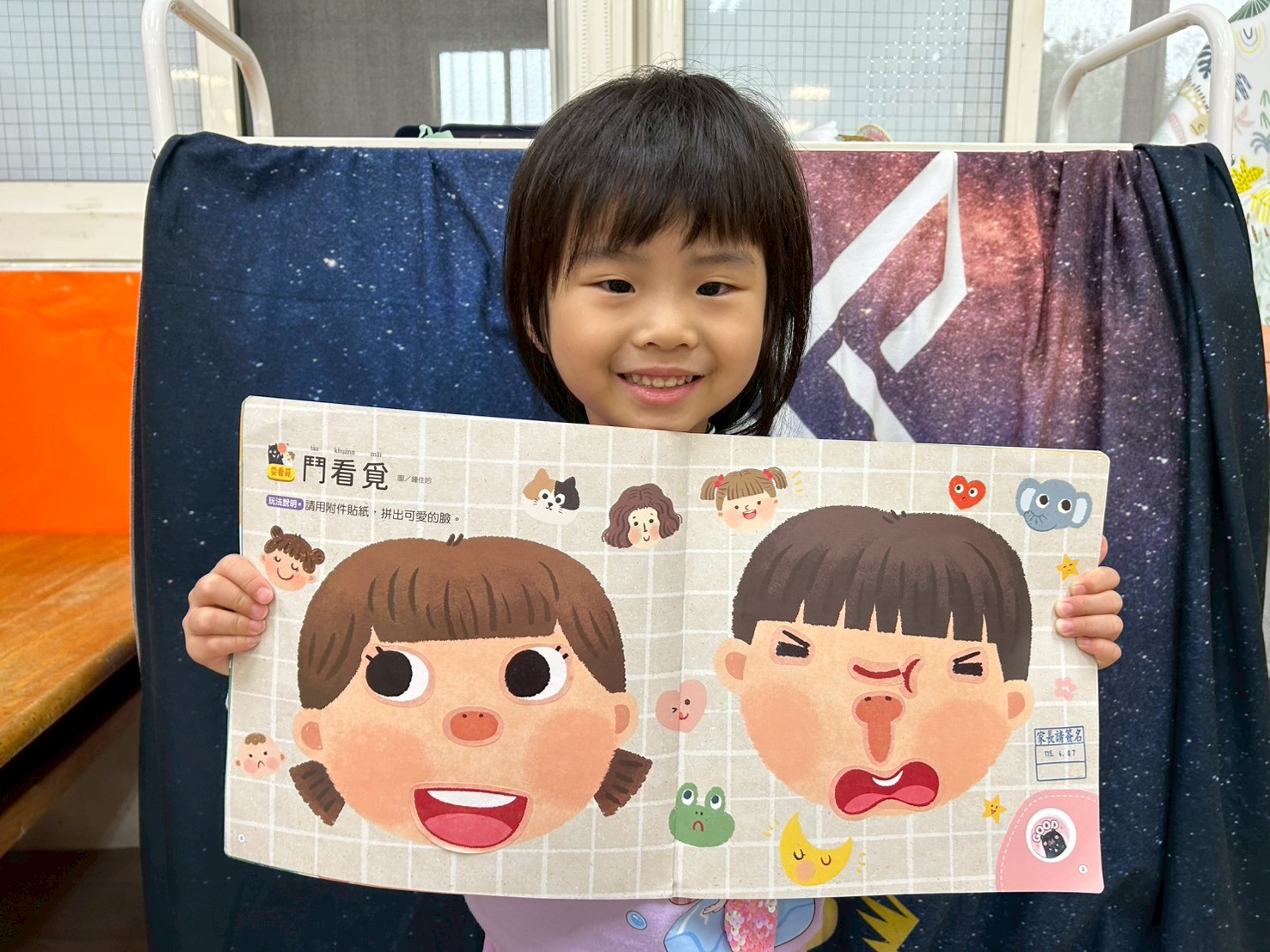 Miffy1150407囝仔歌-臉譜鬥看覓