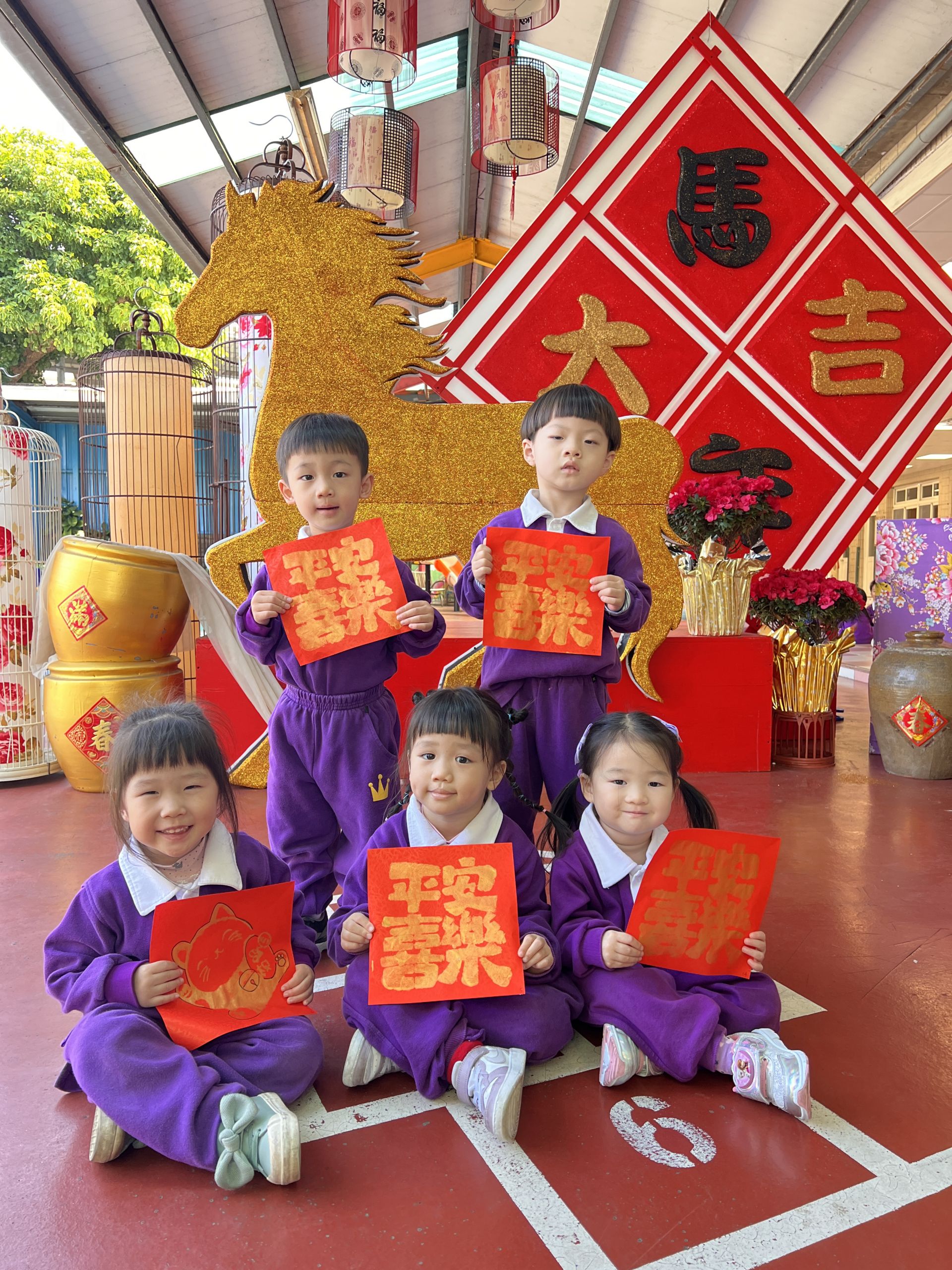 Yoyo-115.02.10吉祥畫蓋印-美術創作