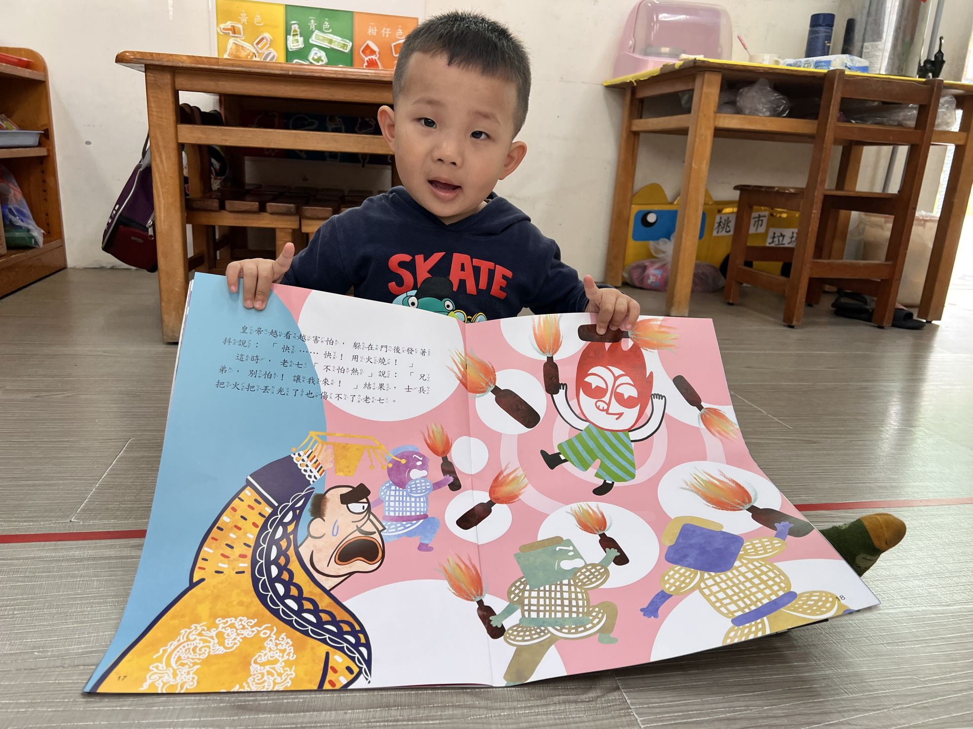 Yoyo-115.03.02-03.06主題故事屋-一起聽故事