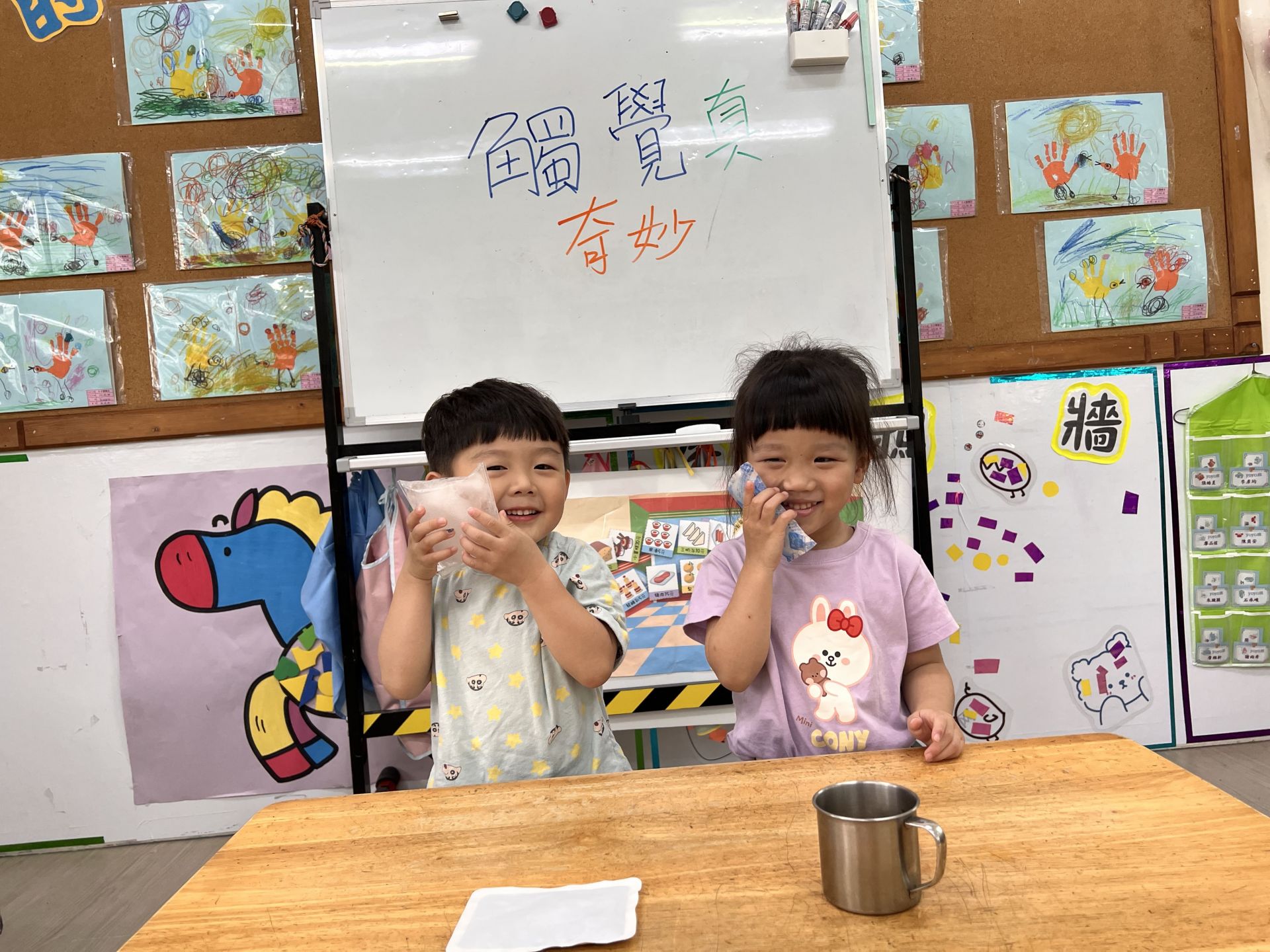 Yoyo-115.03.23-03.27奇妙大自然~觸覺真奇妙