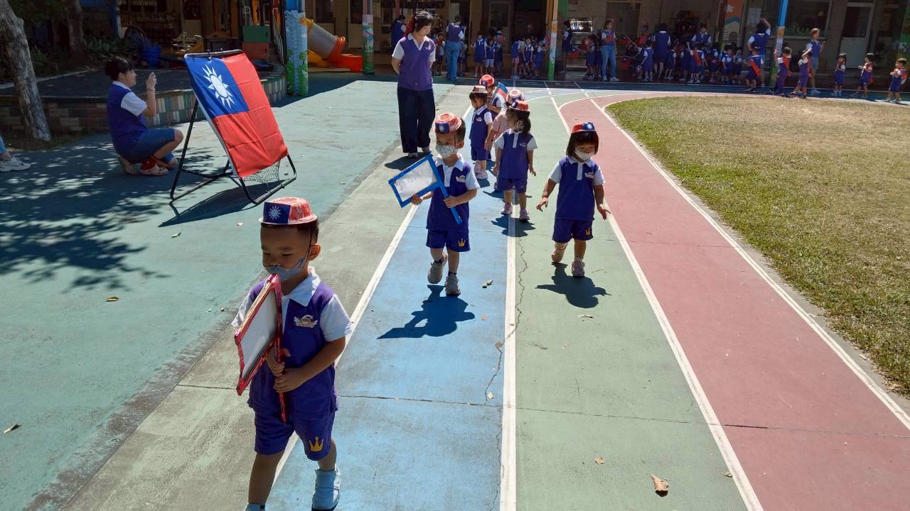 1141009體驗國慶小遊行