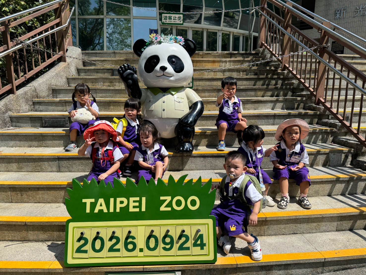 Baby1150924秋季親子旅遊